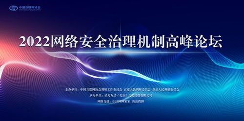 爱聊科技 肩负社会使命，以安全科技助力脱单新未来